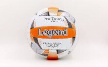 Мяч волейбольный PU LEGEND LG-5405