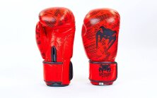 Перчатки боксерские кожаные Venum MA-5430-R красный
