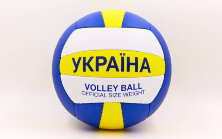 Мяч волейбольный VB-6722 Украина
