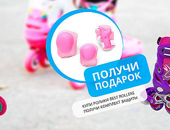 https://kid-sport.com.ua/category/roliki-and-scateboards/roliki-and-scateboards/kupit-detskie-roliki-rolikovye-konki-dlya-detej-v-kieve-i-ukraine/