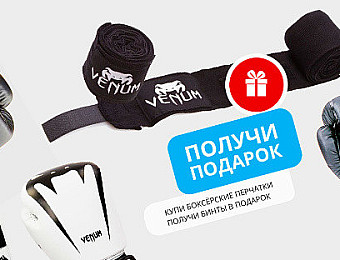https://kid-sport.com.ua/category/boks/perchatki-dlya-boksa/?brend[]=559