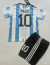 Форма футбольна дитяча Inter Miami Messi 10