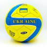 Мяч футбольный UKRAINE FB-0047-765