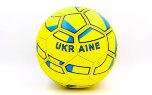 Мяч футбольный UKRAINE FB-0047-766