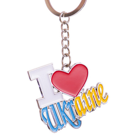 Брелок I love Ukraine-1 FB-4490