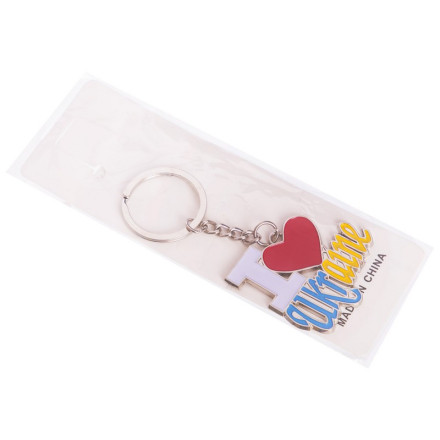 Брелок I love Ukraine-1 FB-4490