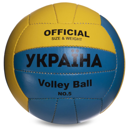 Мяч волейбольный PU Украина VB-6528