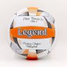 Мяч волейбольный PU LEGEND LG-5405