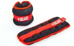 Утяжелители-манжеты для рук и ног FI-2502-2-R (2х1)