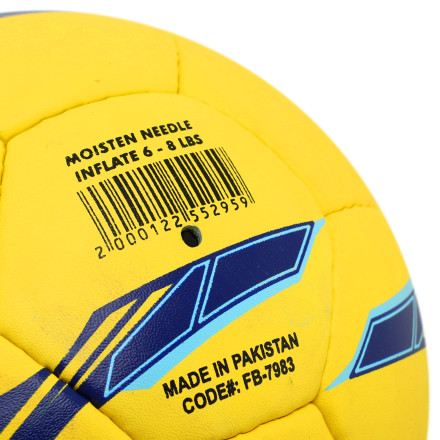 М'яч футбольный UKRAINE FB-7983
