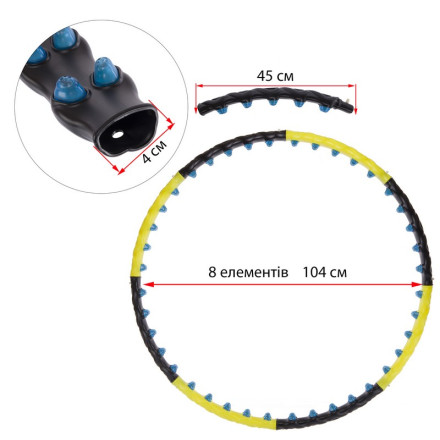 Обруч масажний Хула Хуп SP-Planeta Hula Hoop DOUBLE GRACE MAGNETIC JS-6001 8 секцій