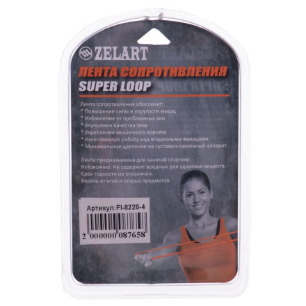 Гумка для фітнесу LOOP BANDS Zelart FI-8228-4 М зелений