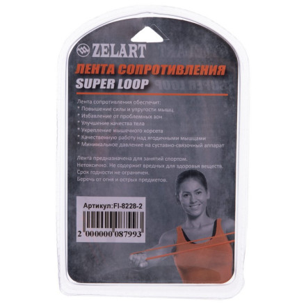 Гумка для фітнесу LOOP BANDS Zelart FI-8228-2 XS червоний