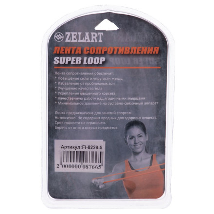 Гумка для фітнесу LOOP BANDS Zelart FI-8228-5 L чорний
