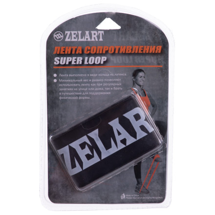Гумка для фітнесу LOOP BANDS Zelart FI-8228-6 XL чорний