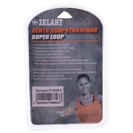 Гумка для фітнесу LOOP BANDS Zelart FI-8228-6 XL чорний