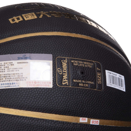 М&#39;яч баскетбольний SPALDING 76632Y CUBA №7 чорний
