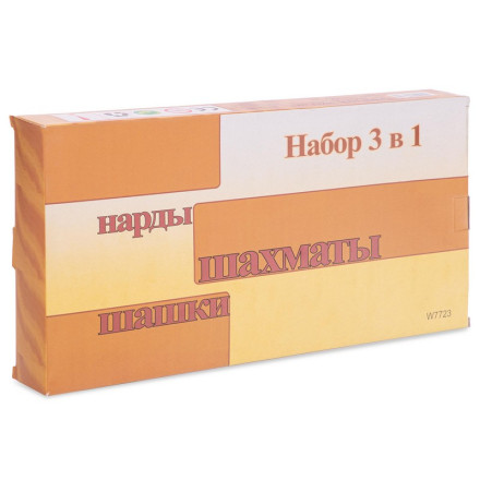 Шахи, шашки, нарди 3 в 1 дерев&#39;яні W7723 34x34см