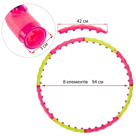 Обруч масажний Хула Хуп SP-Planeta Hula Hoop SPORT HOOP JS-6013 8 секцій