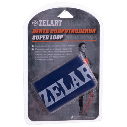 Гумка для фітнесу LOOP BANDS Zelart FI-8228-3 S синій