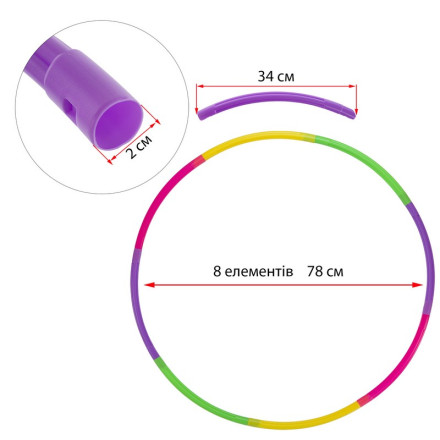 Обруч складаний Хула Хуп Hula Hoop SP-Sport FI-338 8 секцій