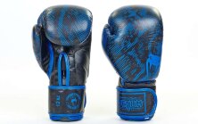 Перчатки боксерские  кожаные Venum Fusion VL-5796-B (10-12oz)