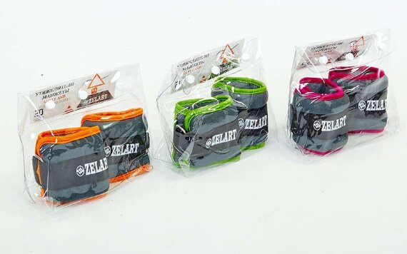 Утяжелители-манжеты для рук и ног ZEL FI-5733-1-LG (2 x 0,5кг)