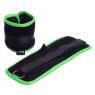 Утяжелители-манжеты для рук и ног (2*0.5 кг) Zelart FI-1303-1-GR