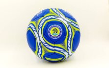 Мяч футбольный №5 ДИНАМО-КИЕВ FB-0047-161