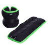 Утяжелители-манжеты для рук и ног (2*2 кг) Zelart FI-1303-4-GR