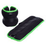 Утяжелители-манжеты для рук и ног (2*2 кг) Zelart FI-1303-4-GR