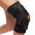 Наколінник бандаж з еластичними ребрами жорсткості MUTE 9046 1шт чорний