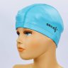 Шапочка для плавания из водонепроницаемой PU ткани детская SAILTO PL-5571 