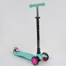Самокат Scooter Maxi S466 бирюзовый