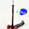 Самокат Scooter Maxi S779 Черная  молния "779-1308"