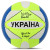 М'яч волейбольний PU UKRAINE MATSA VB-4814 