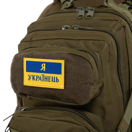 Шеврон патч на липучці "Я Українець" TY-9927 желтый-голубой (комплект 2 шт)