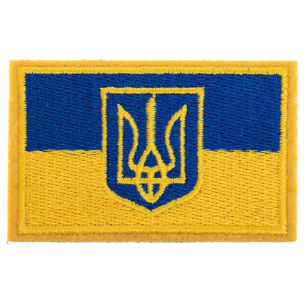 Шеврон патч на липучці "Флаг Украины с гербом" TY-9926 желтый-голубой (комплект 2 шт)