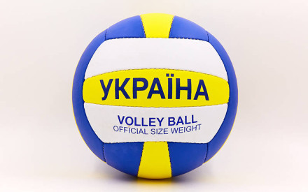 Мяч волейбольный VB-6722 Ukraine Украина