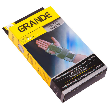 Ортез для променево-зап&#39;ясткового суглоба GRANDE GS-1830 бежевий