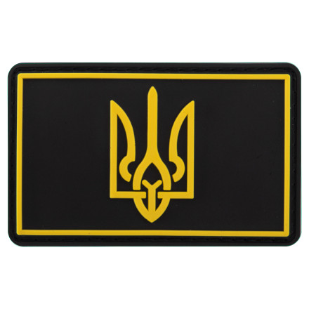 Шеврон патч на липучці "Тризуб" TY-9912 черный-желтый (комплект 2 шт)