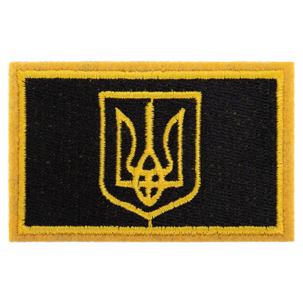 Шеврон патч на липучці "Тризуб" TY-9928 черный-желтый (комплект 2 шт)